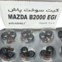 کیت توری سوخت پاش قرصیFRASSLI 2000
